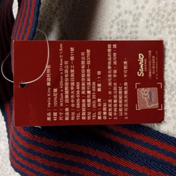 EVA AIR Hello Kitty Sanrio Travel Tote - Picture 3 of 7